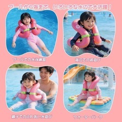 子供用二層エアバッグ浮き輪 ピンク の画像