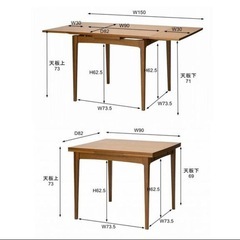 ジャーナルスタンダードファニチャー ダイニングテーブルの画像