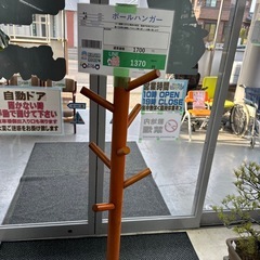 🉐LINE会員限定スペシャル価格🉐【ポ－ルハンガ】　1370円　27－337の画像