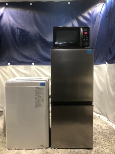 洗濯機冷蔵庫レンジセット