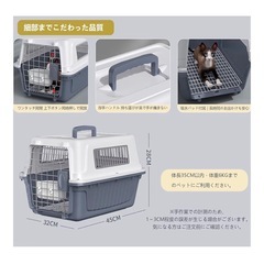 アイリスオーヤマ　メッシュペットキャリーの画像