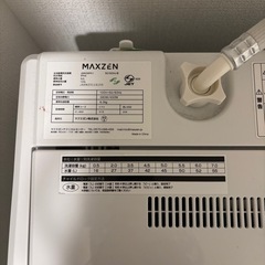 MAXZEN 洗濯機     一人暮らし用の画像