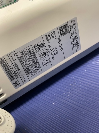 中古】リンナイ24年製給湯器 都市ガス【G0309IC】 (オアシスリサイクル 
