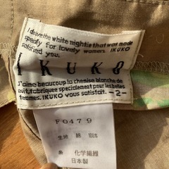 美品✨ＩＫＵＫＯのエプロンの画像