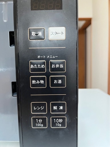 レンシレンジ　　山善