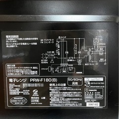 レンシレンジ　　山善の画像