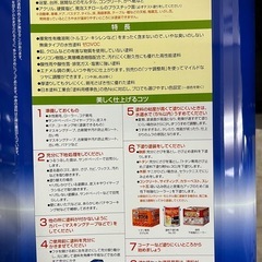 サンデーペイント 水性塗料 極 ECOアクア 約12kg カーボンブラックの画像