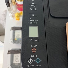 キャノンプリンターの画像