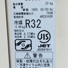 ダイキン　　2.5kw  2018年の画像