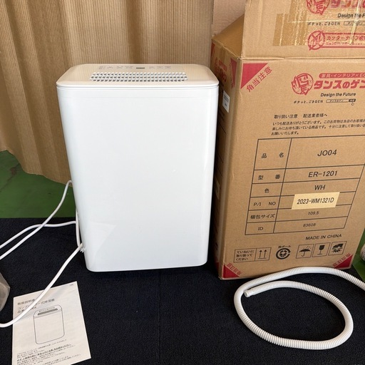 ○4070 美品！ 衣類乾燥機 除湿機 タンスのゲン 2023年製 コンプレッサー式除湿機 除湿器 30畳