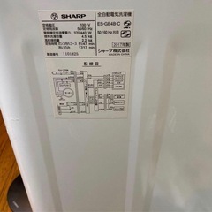 【0円・引取日時限定】シャープ 洗濯機 4.5kg 2017年製（3/14〜15午前のみ）の画像