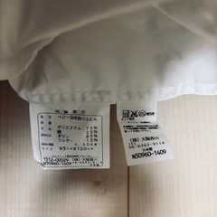 洗える　羽毛ベビー布団　10点セット　ミッフィーの画像