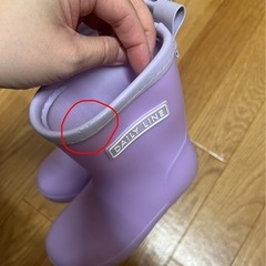 長靴15センチの画像