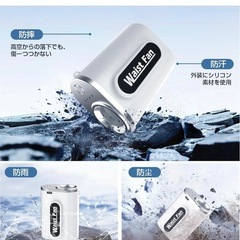 Waist Fan 7000mAh コンパクトの画像