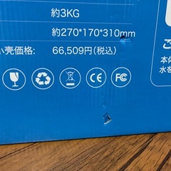 【新品】ハイブリッド式加湿器の画像