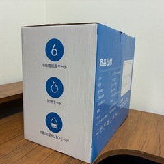 【新品】ハイブリッド式加湿器の画像