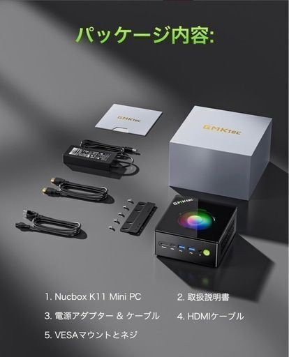ゲーミングPC 【超高性能ミニPC】GMKtec NucBox K11 / Ryzen 9 8945HS搭載 DDR5 5600MHz 32GB × 2 64GB 1TB SSD