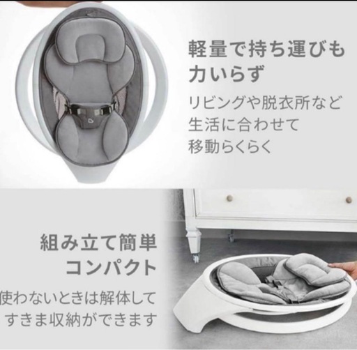【ほぼ新品・箱付き】マンチキン　ベビースウィング　バウンサー