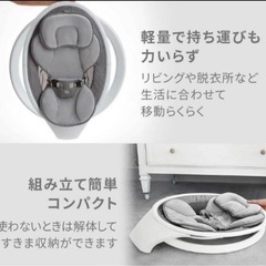 【ほぼ新品・箱付き】マンチキン　ベビースウィング　バウンサーの画像
