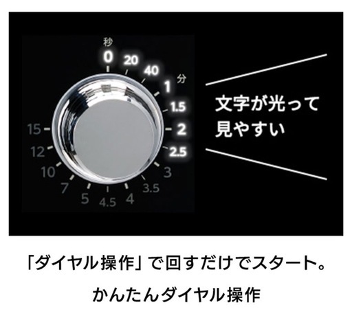 美品！TOSHIBA フルフラット　電子レンジ2020年【本文必読】　解凍機能搭載　ダイヤル操作で簡単！2020年