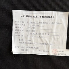 ３人がけソファオーク材使用の画像