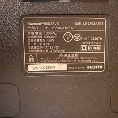 32型　液晶テレビの画像