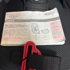 チャイルド&ジュニアシートの画像