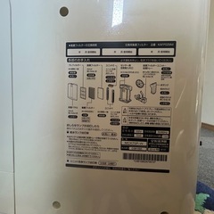 空気清浄加湿器😳値下げ500円しますの画像