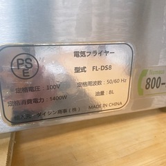 卓上電気フライヤーの画像