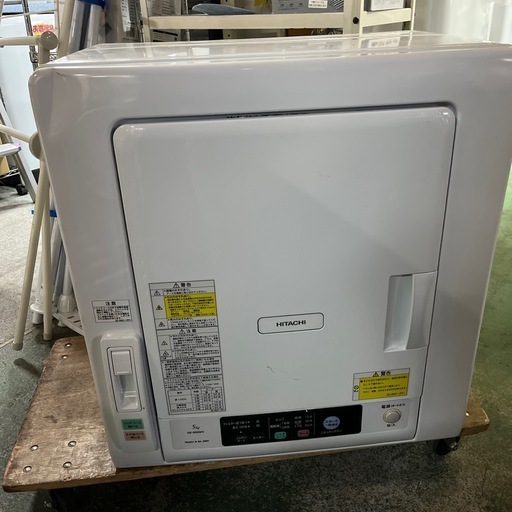 ☆現状品☆日立　衣類乾燥機　2020年製