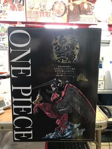 ジャングルジャングル貝塚店　ワンピース一番くじ　C賞　ピエール&ガン・フォール　ワンピースEX 未開封　魂豪示像　貝塚市　二色浜　リサイクルショップ