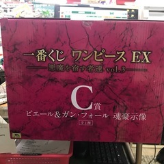 ジャングルジャングル貝塚店　ワンピース一番くじ　C賞　ピエール&ガン・フォール　ワンピースEX 未開封　魂豪示像　貝塚市　二色浜　リサイクルショップの画像