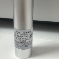 保湿液です！の画像