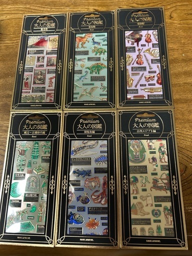 premium 大人の図鑑  シール