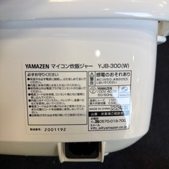 ○4073 炊飯器 マイコン炊飯ジャー YJB-300(W) YAMAZEN 2022年製3合炊き 通電確認済みの画像