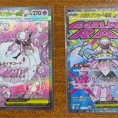 メガドリームex未開封ボックスシュリ付き　おまけ付きの画像