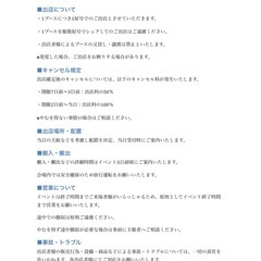 🌴4/4(土) 出店者様募集| SEASIDE FESTIVAL🌴 − 沖縄県