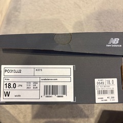 ニューバランス　キッズ　スニーカー　アイボリー　new balance 313の画像