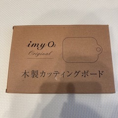 【未使用】カッティングボードの画像