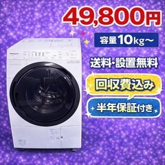 中古】袋井市の洗濯機を格安/激安/無料であげます・譲ります｜ジモティー