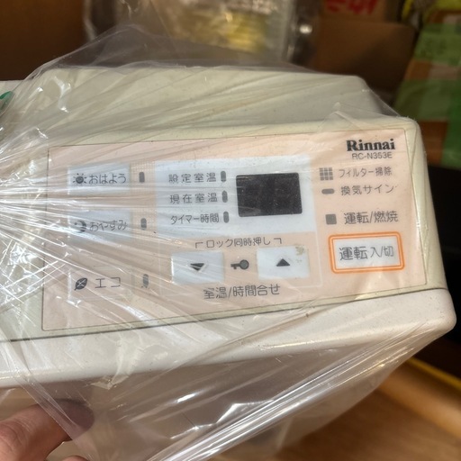 LPガス用ガスストーブ すぐ使えます