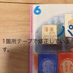 絵本 えほん 幼児から 幼稚園 園児 3冊セット　　バルバルさんの画像