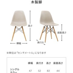 1〜2人用　ダイニングセットの画像