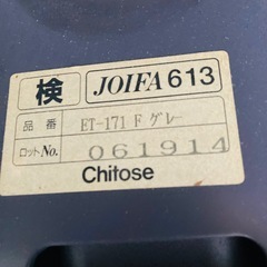 Citose オフィスチェア　事務椅子　布張り　の画像