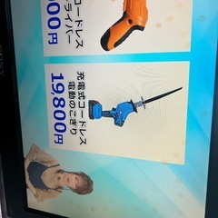 SONY BRAVIA 22インチ　2009年製の画像