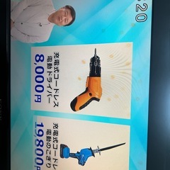 SONY BRAVIA 22インチ　2009年製の画像