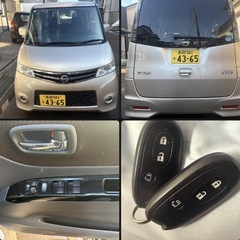 ルークスハイウェイスター✨すぐ納車可能✨県内名義変更、陸送代込み‼️の画像