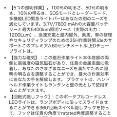 Greenidea LEDライト 作業灯 蛍光灯 USB充電式 人感センサー付き 60センチ マグネット付きアウトドアライト キッチンライト 読書灯 高輝度 5段階点灯5400 ルーメン SOS点滅 多機能 停電対策 防災用品/室内/機械修理/緊急対策の画像