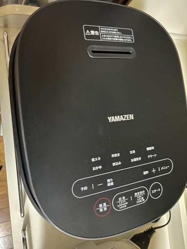 炊飯器 YAMAZEN