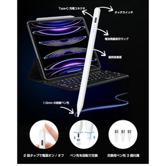 タッチペン超高精度2026 新版全機種対応1MM極細 アップルペンシル互換ペンの画像